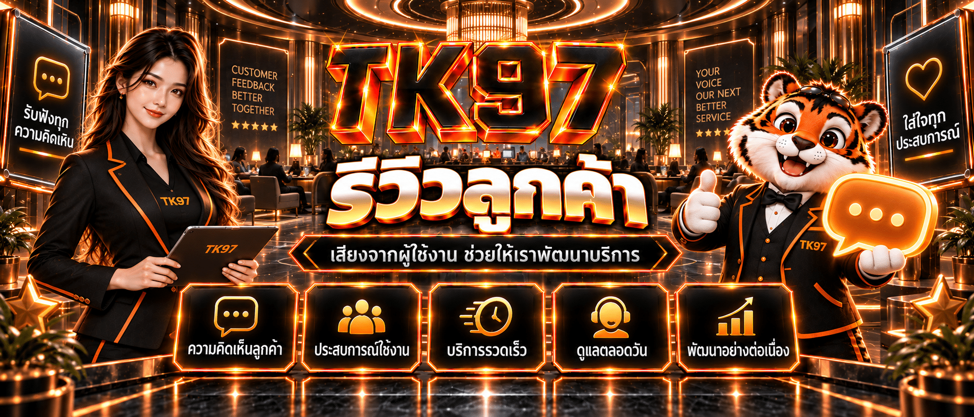 TK97-เว็บพนันสล็อต